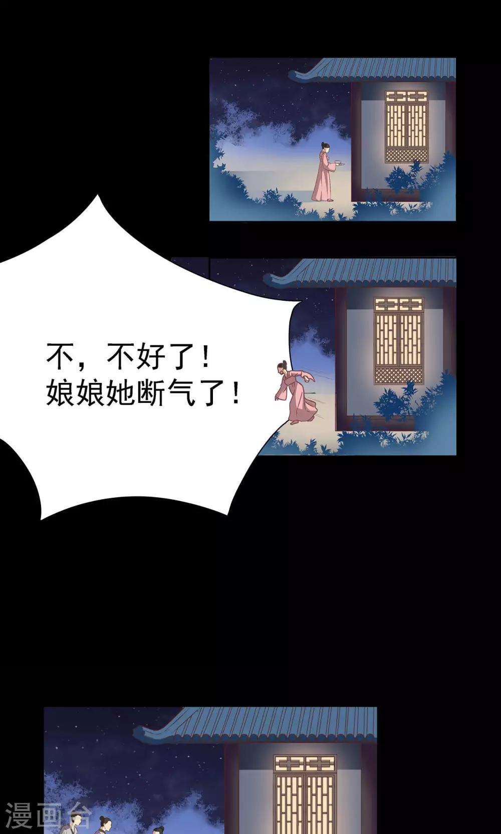 第36话14