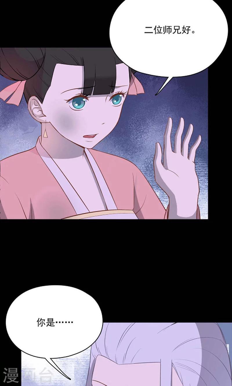 第45话26