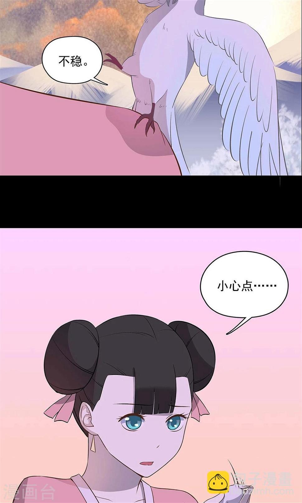 第48话15