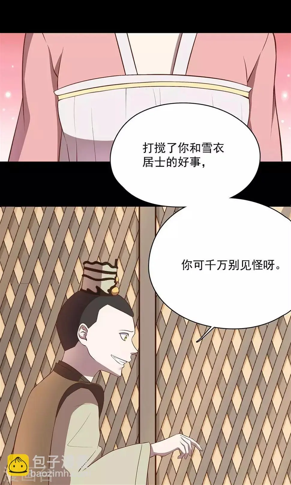 第41话2