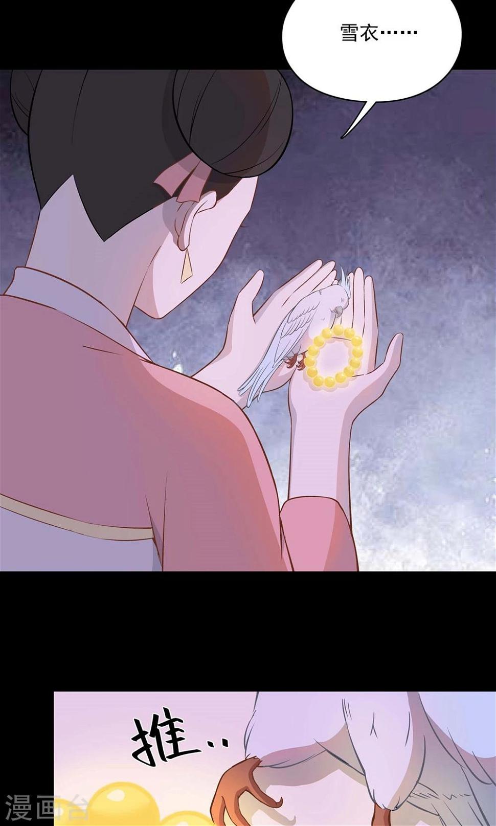 第51话15