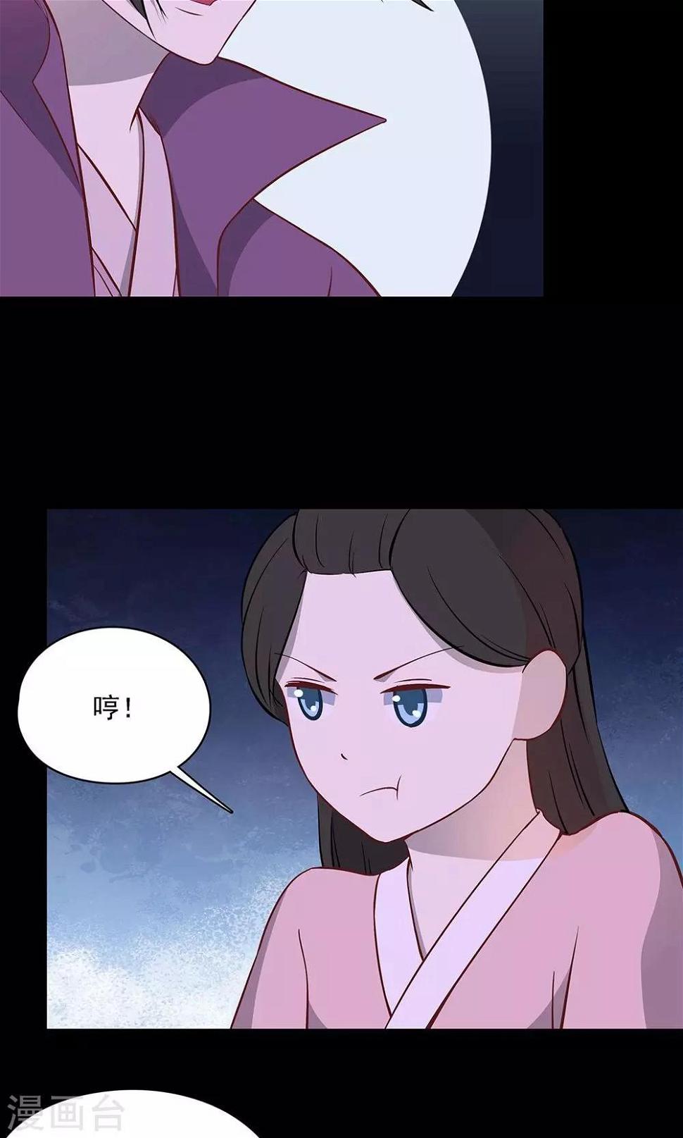 第50话19