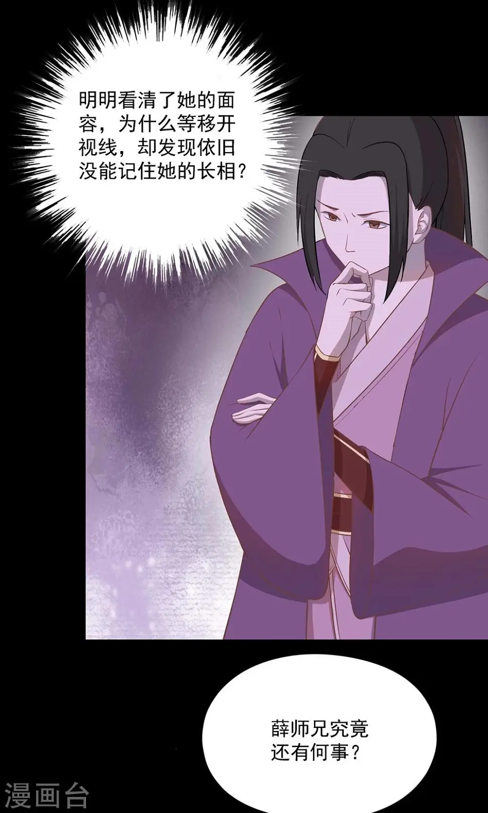 第51话1