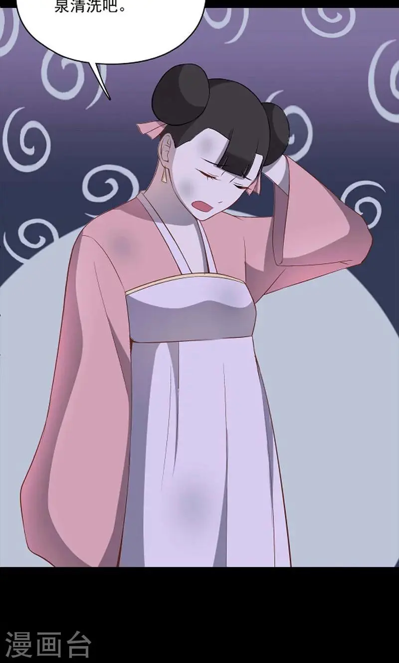 第45话11