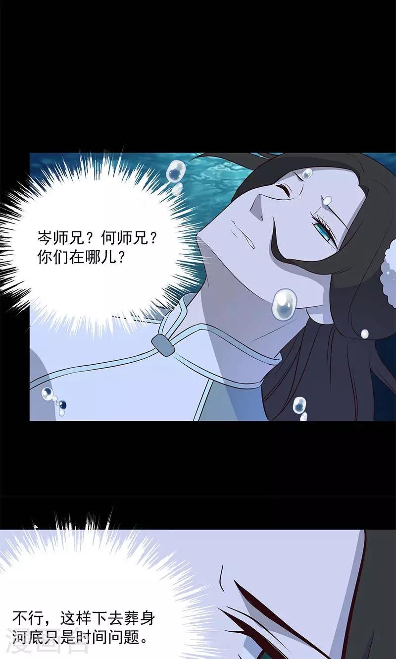 最终话9
