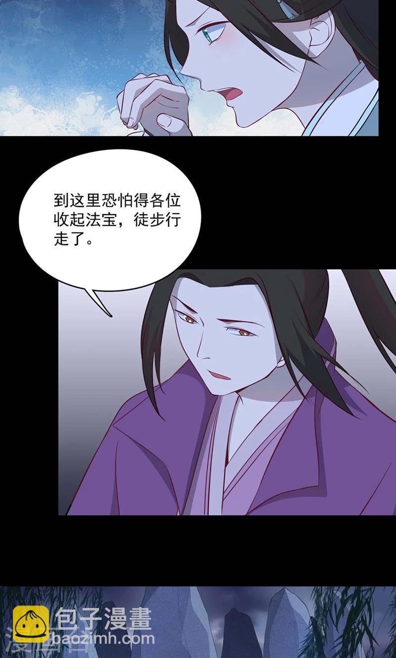 第54话17