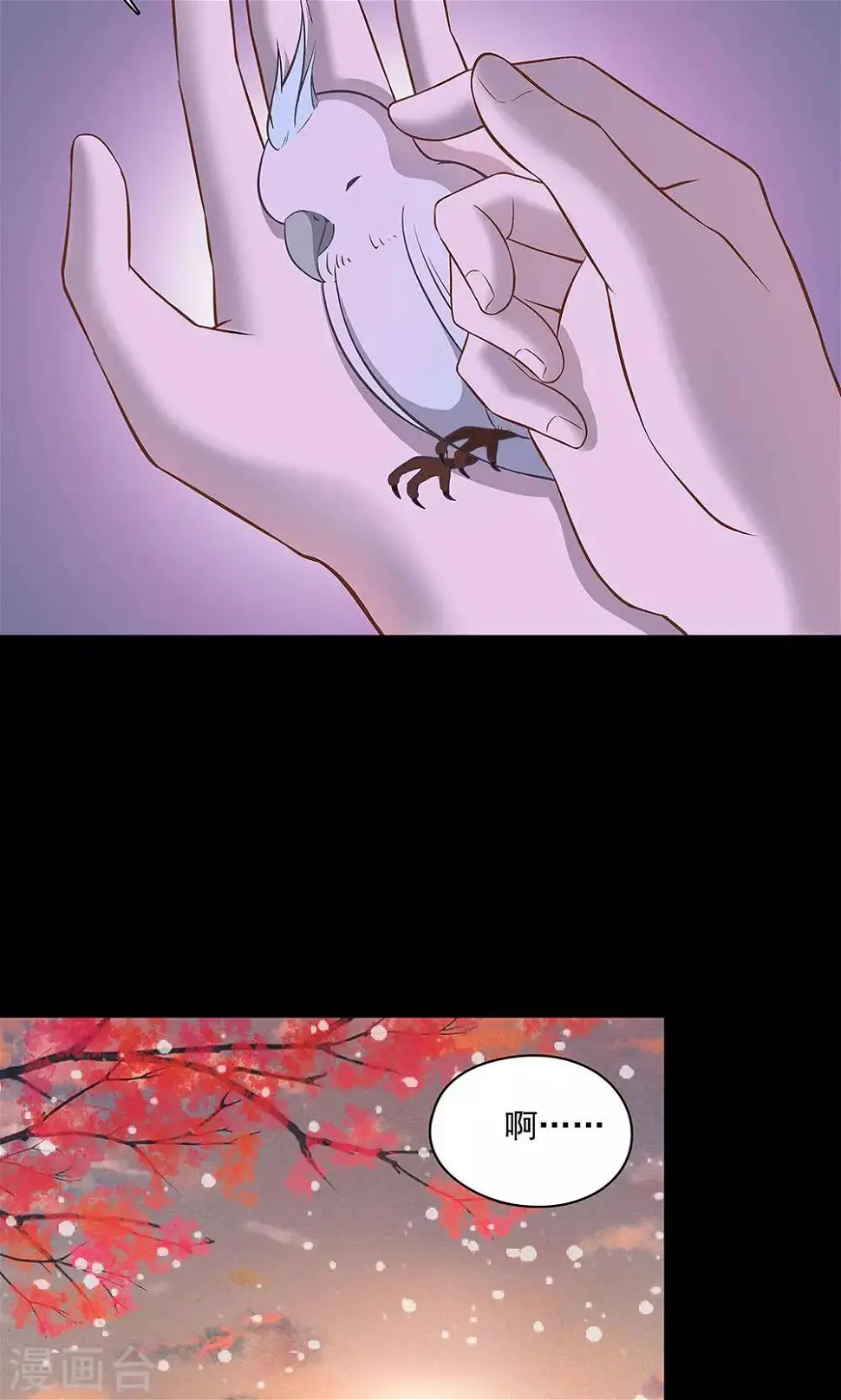 第49话11