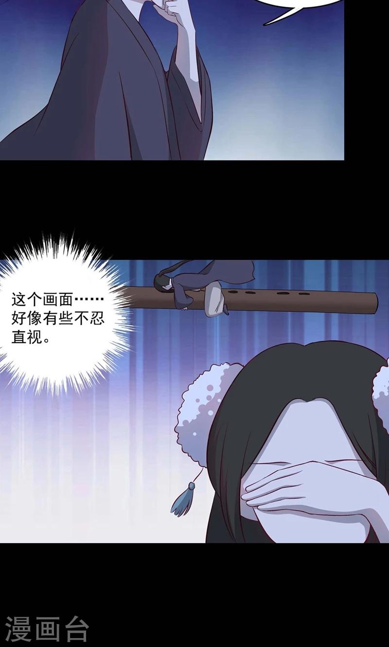 第54话12