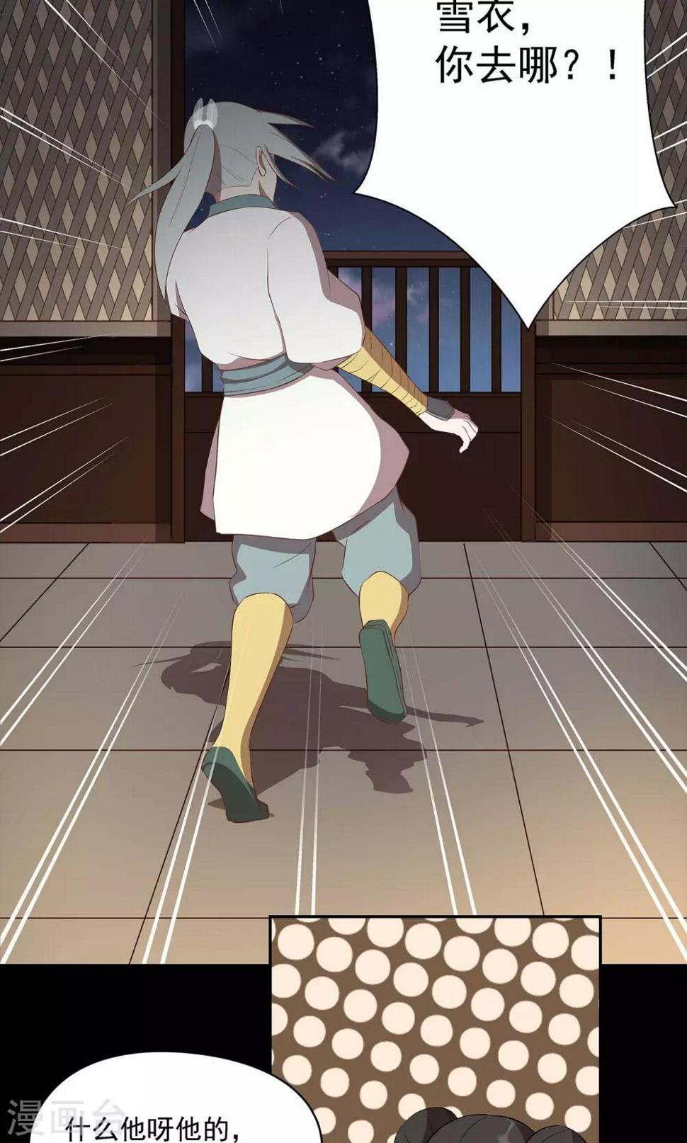第40话17