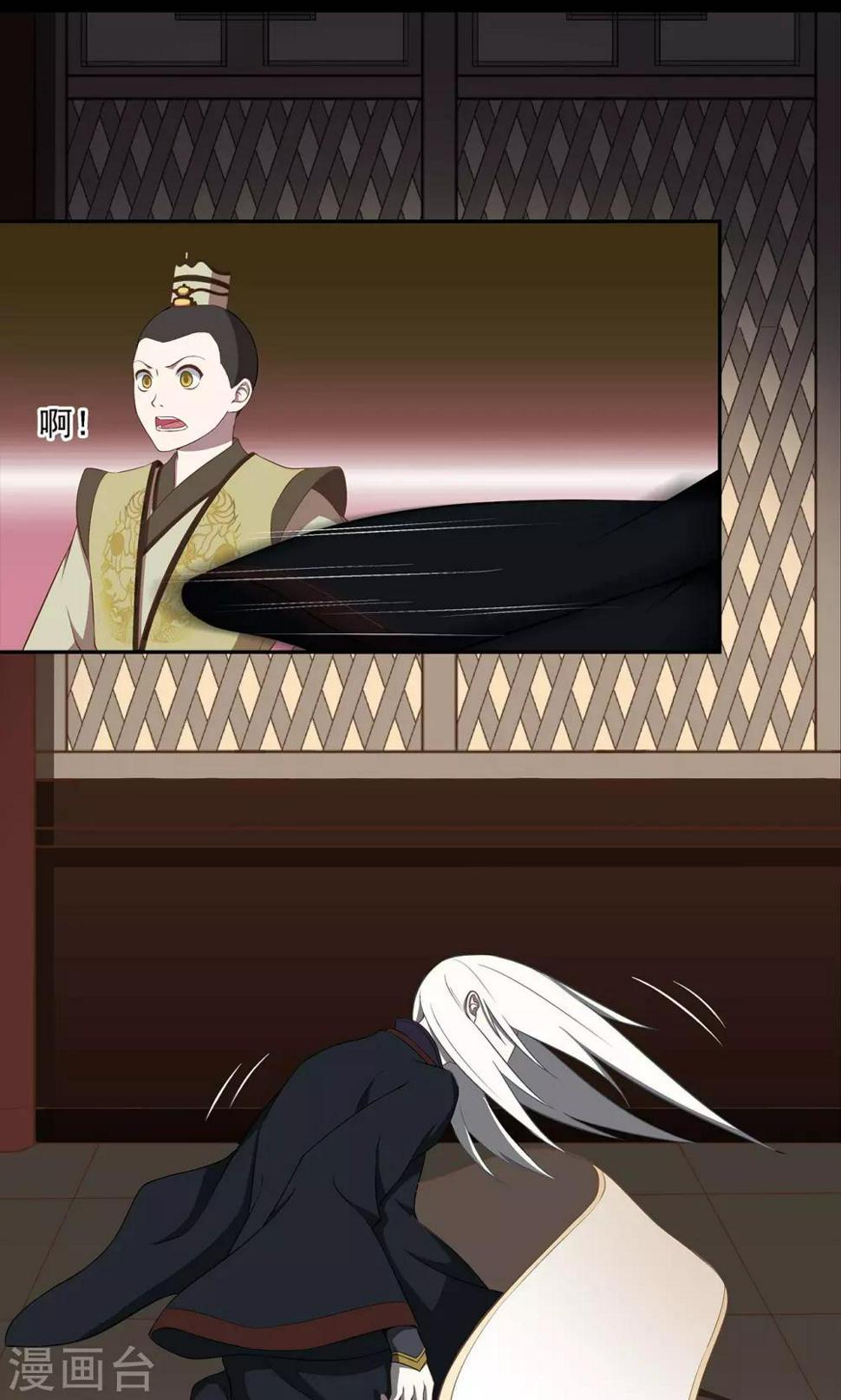 第40话4