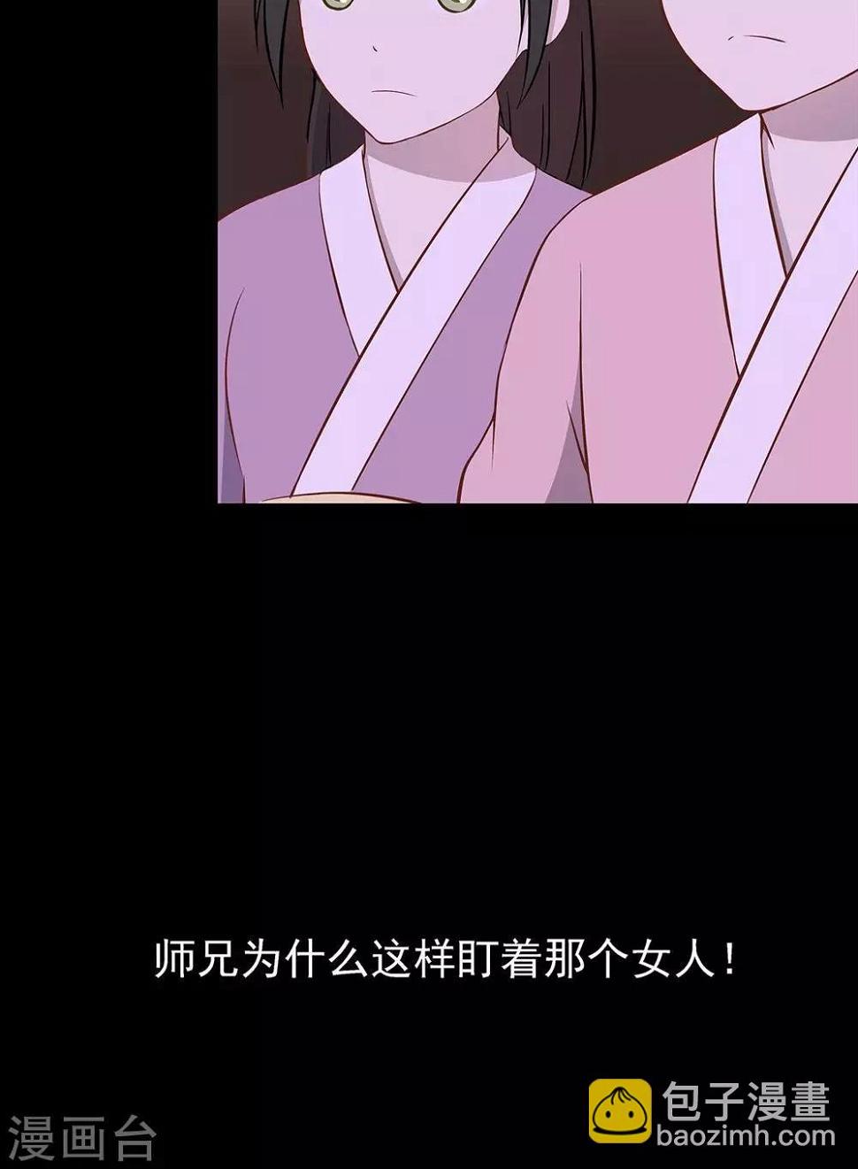 第50话24