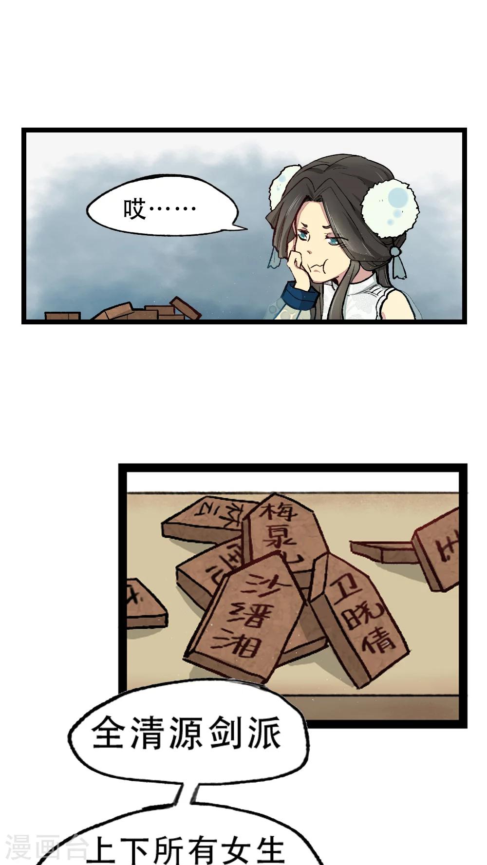 第13话0