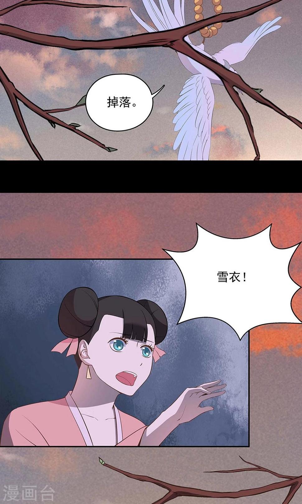 第48话11