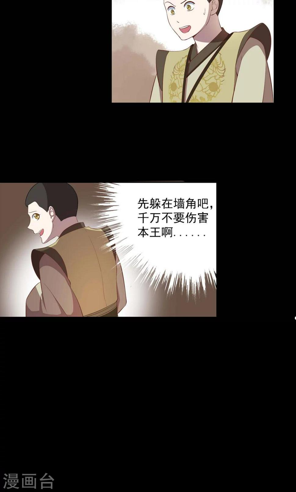 第40话8