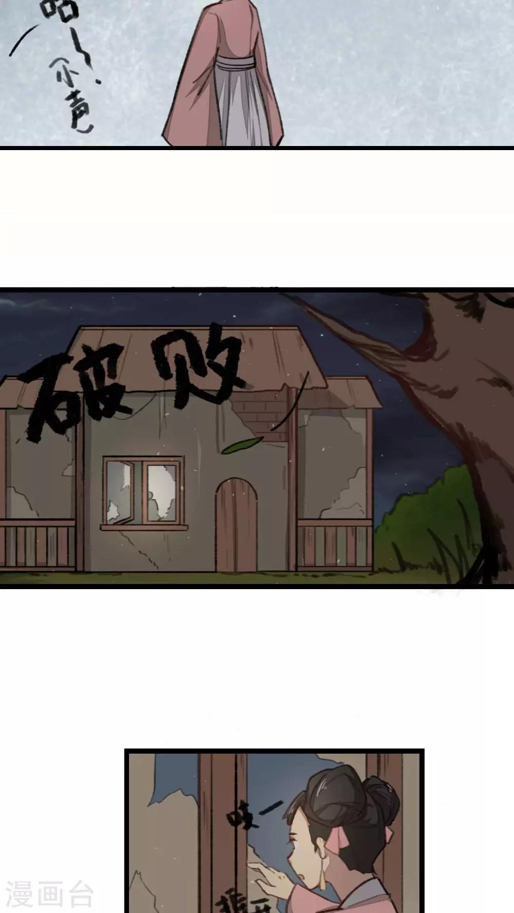 第34话10