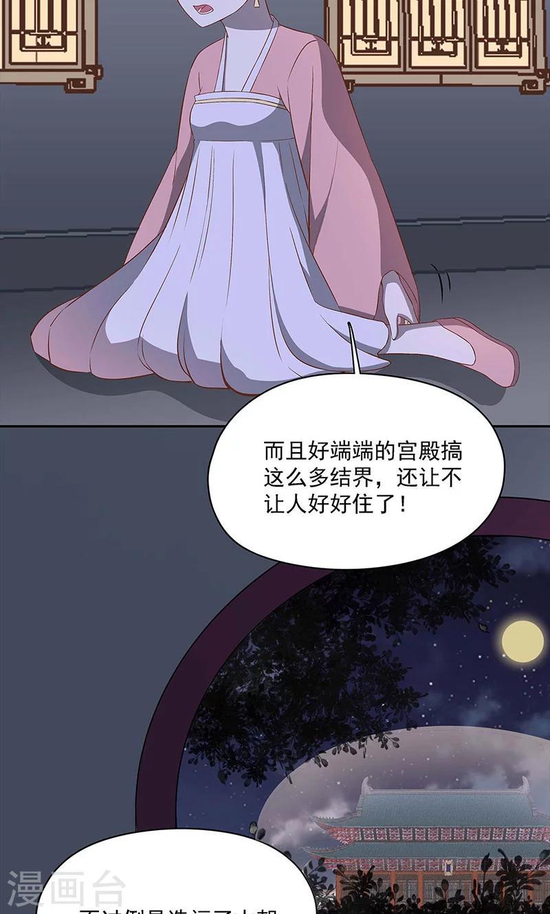 第42话16