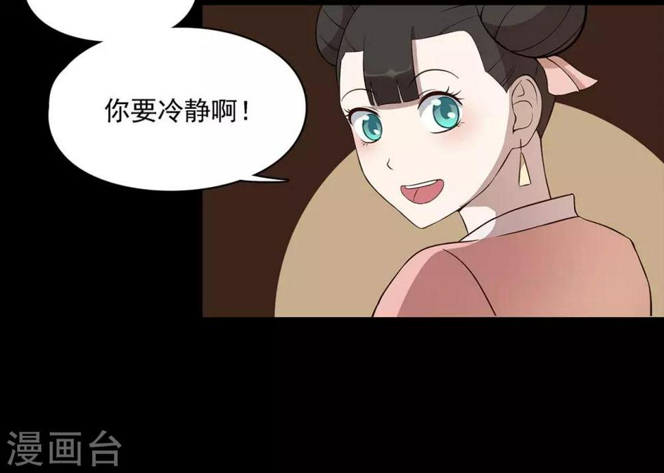 第39话21