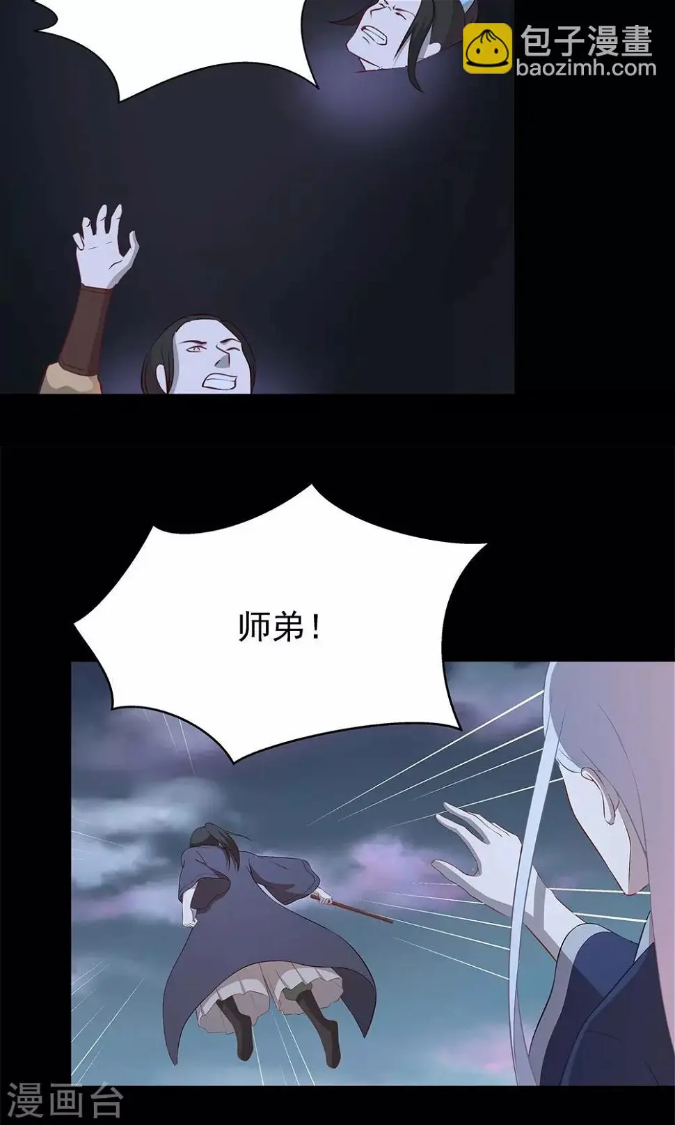 第56话2
