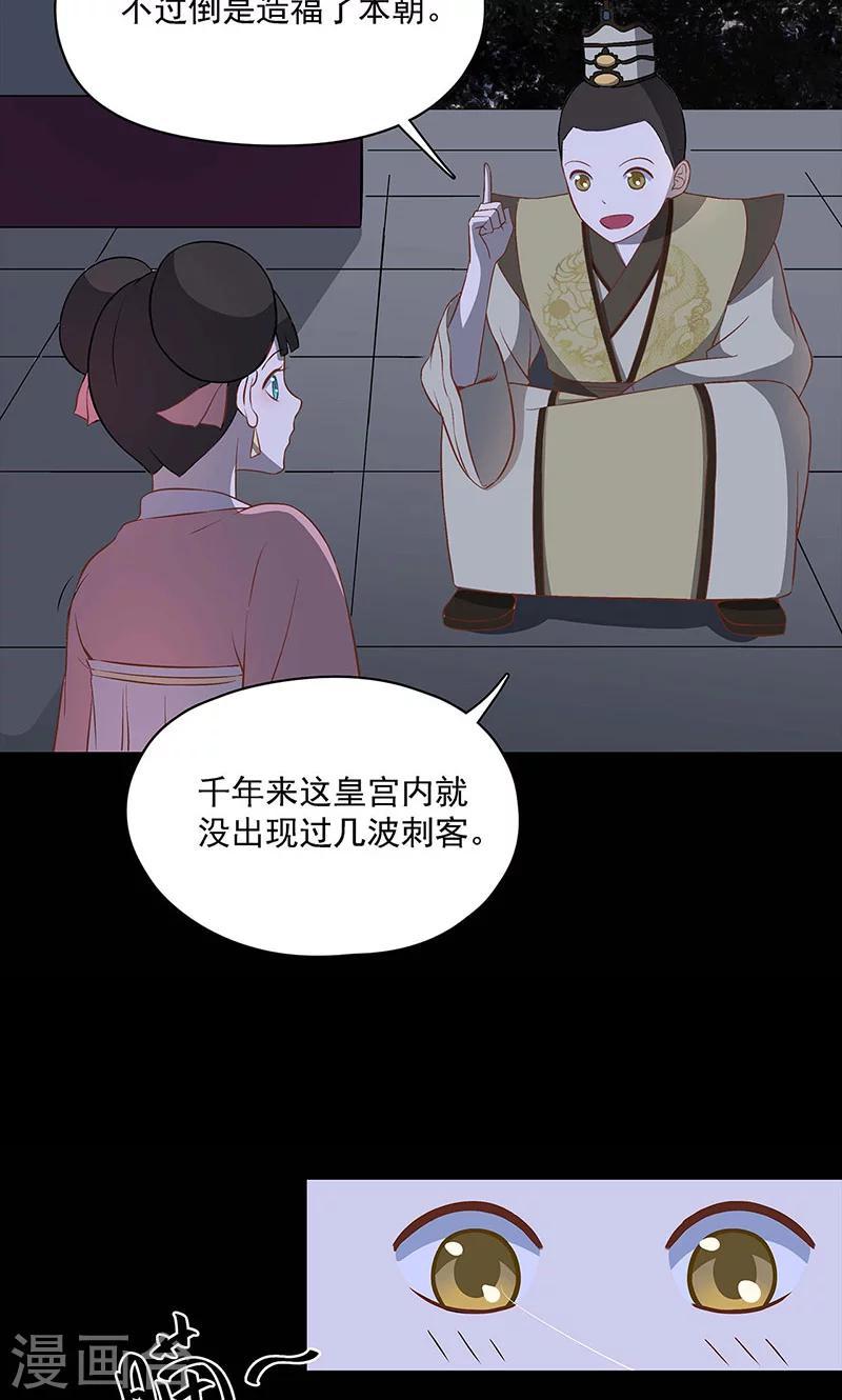 第42话17