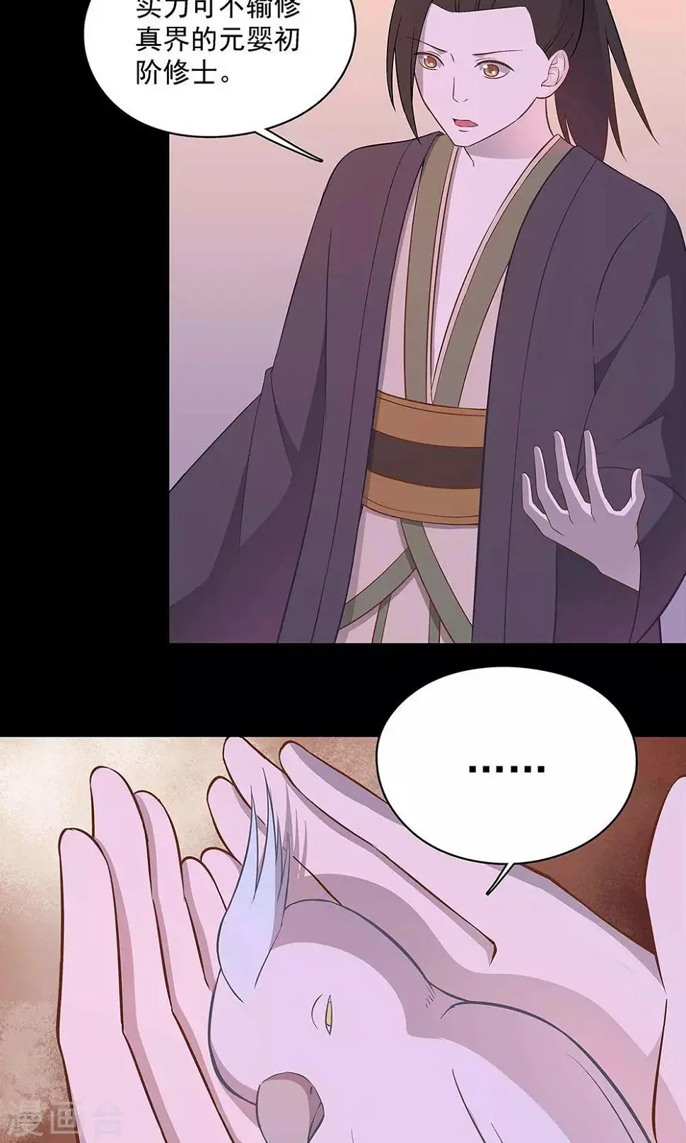 第49话2