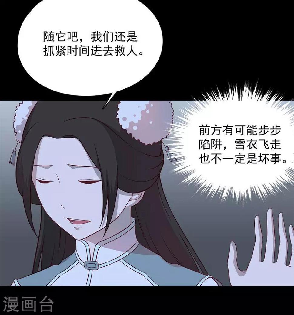 第55话19