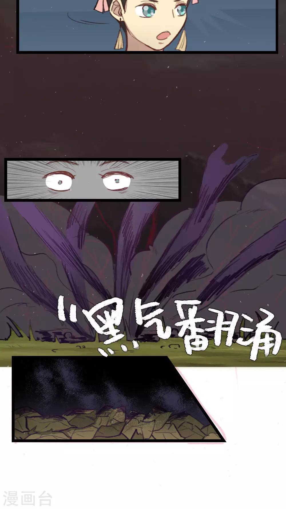 第35话8