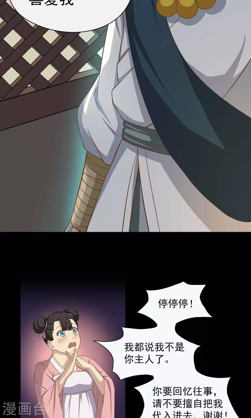 第36话9