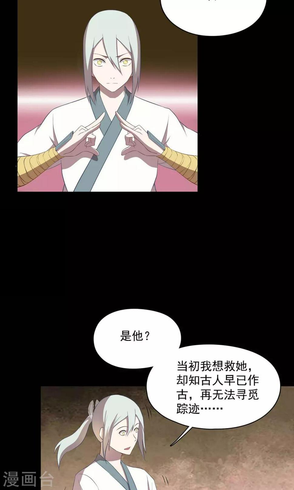 第40话15