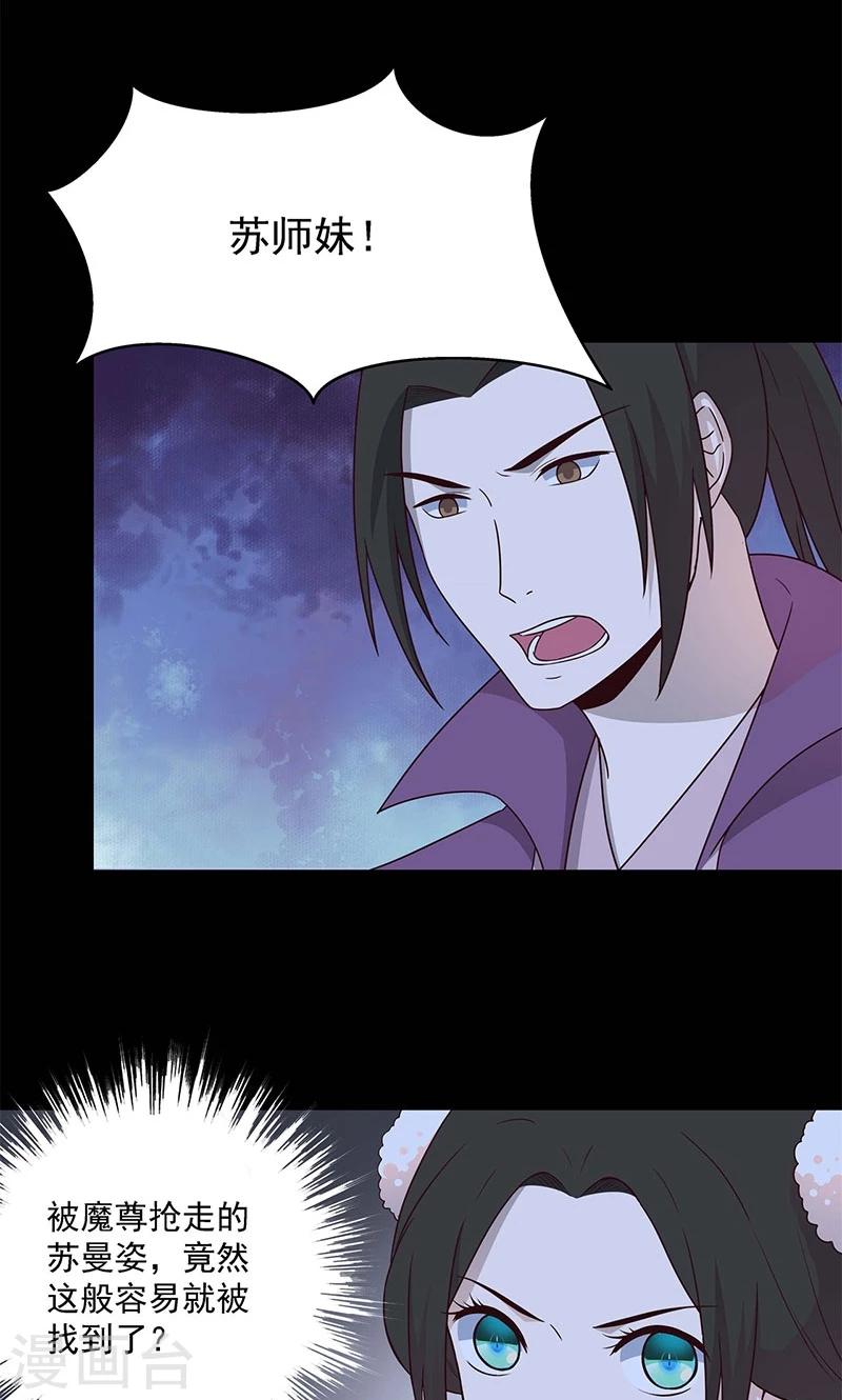 第58话5
