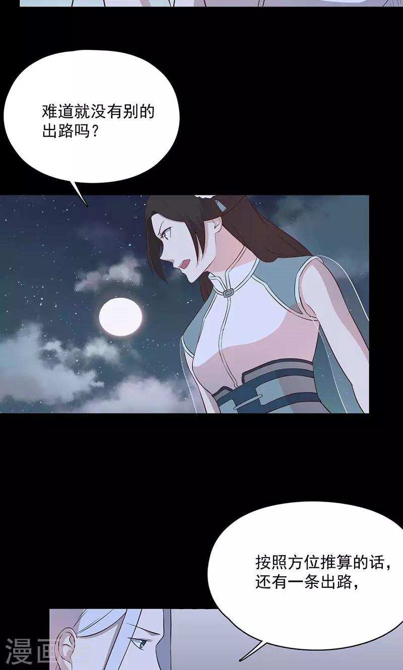 第59话17