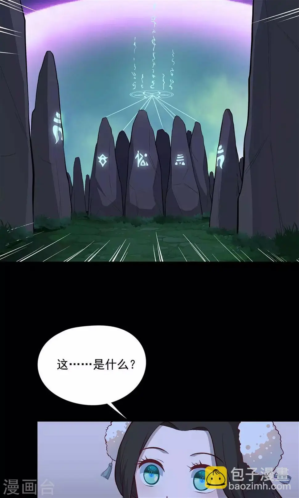 第55话5