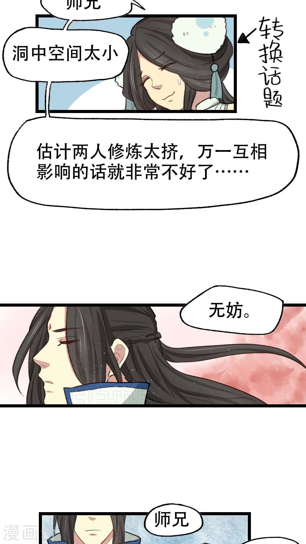 第16话1