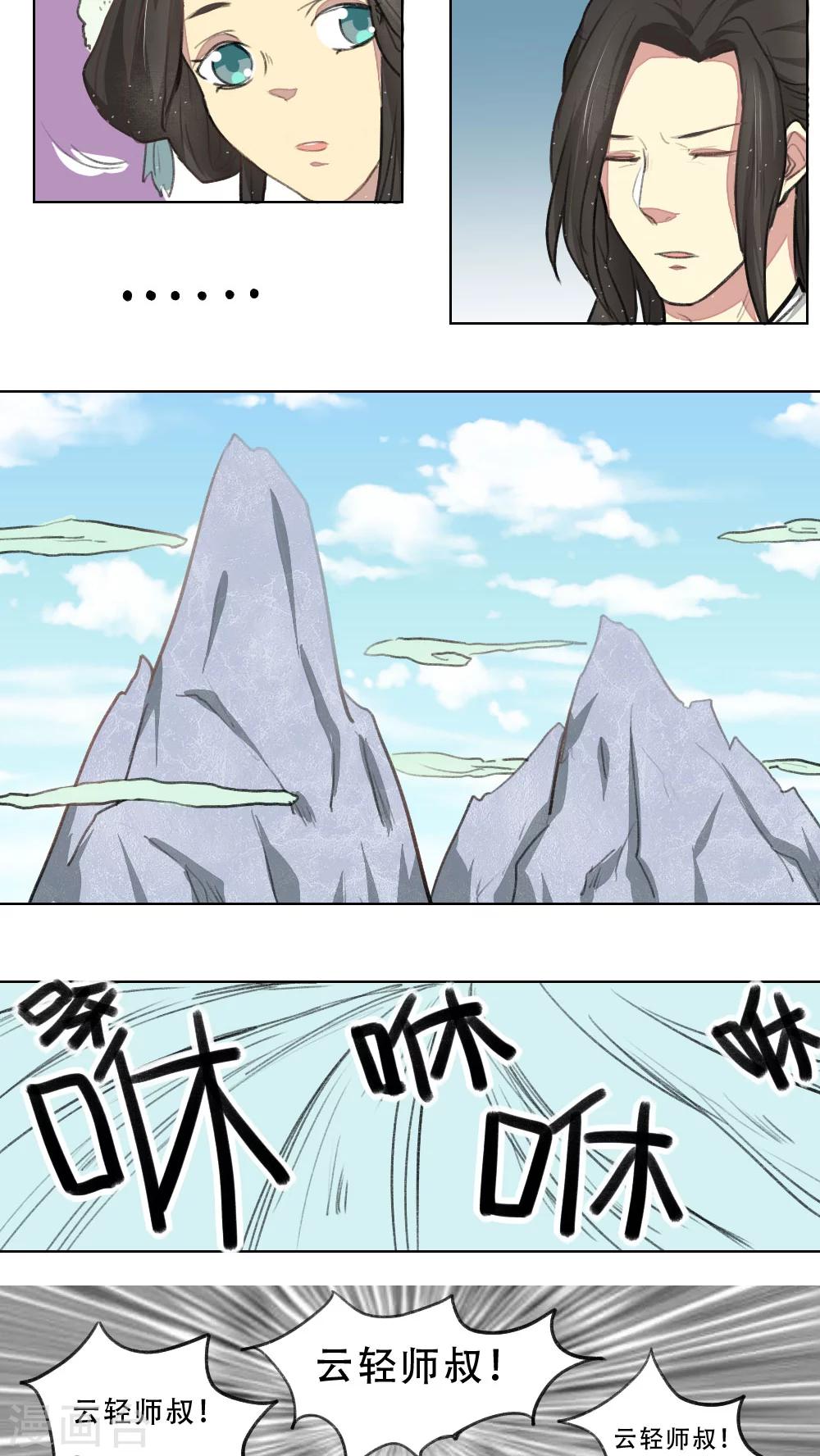 第9话7