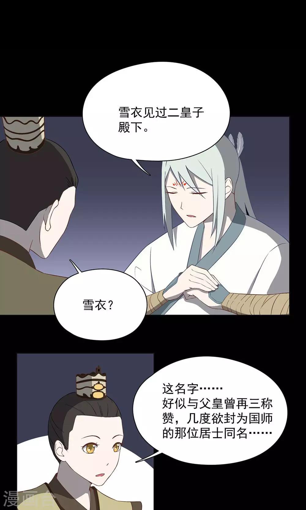 第37话12