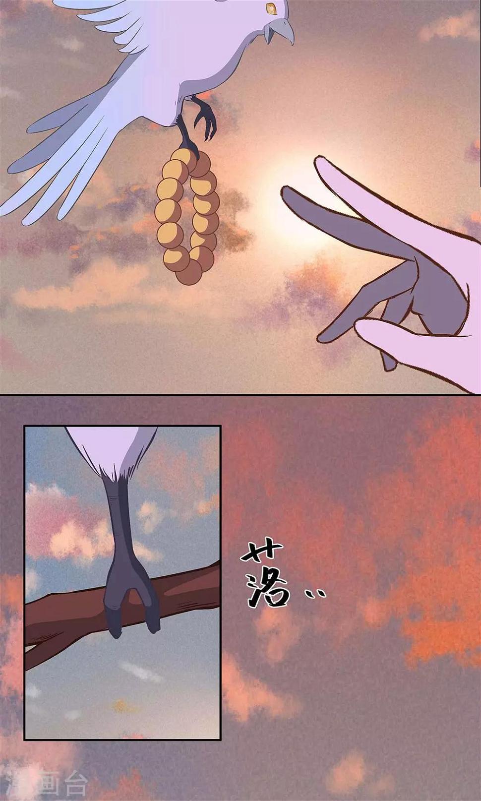 第47话22