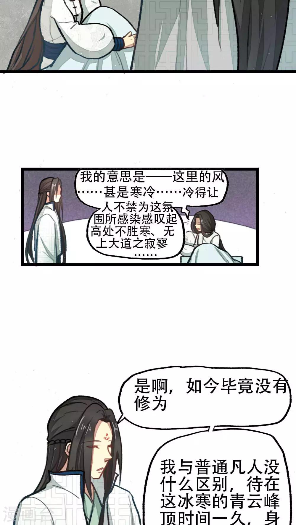 第28话1