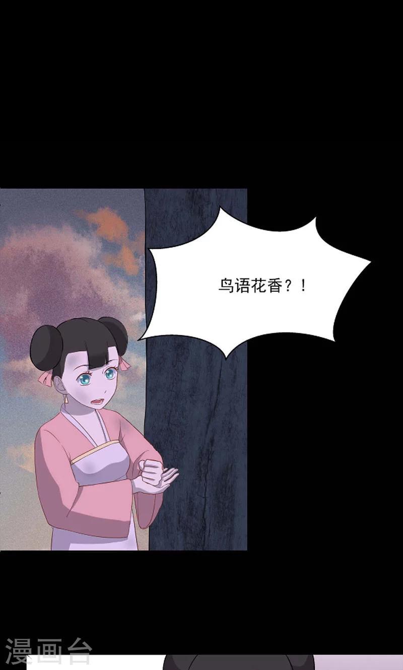 第45话22