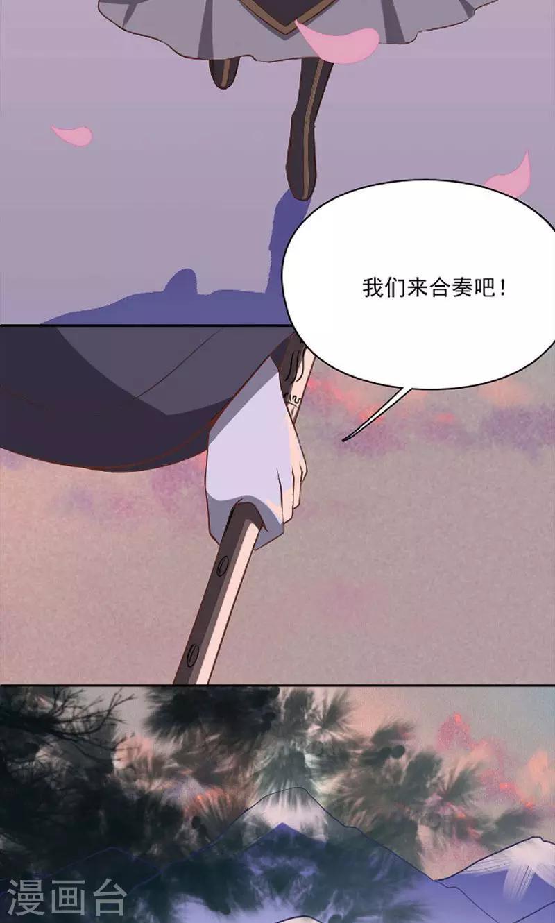 第45话20