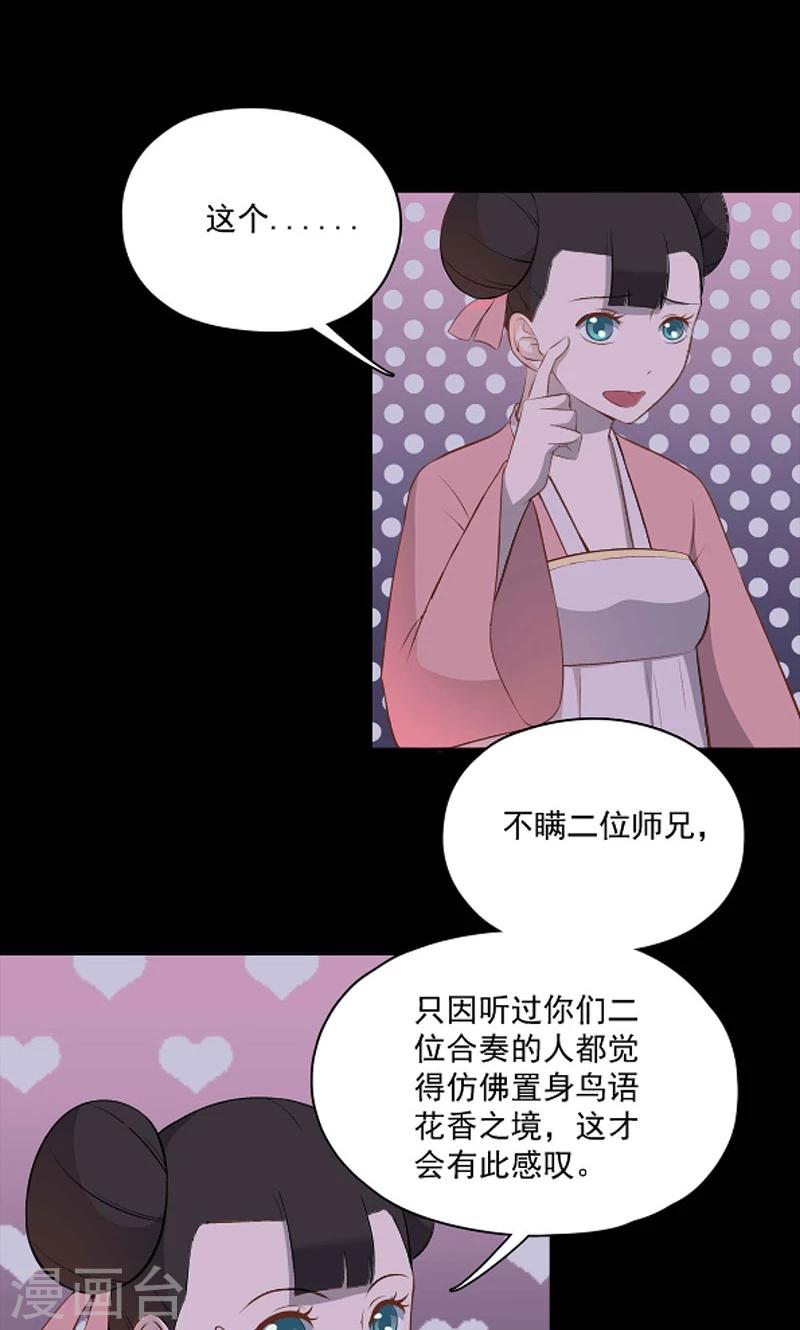 第46话14