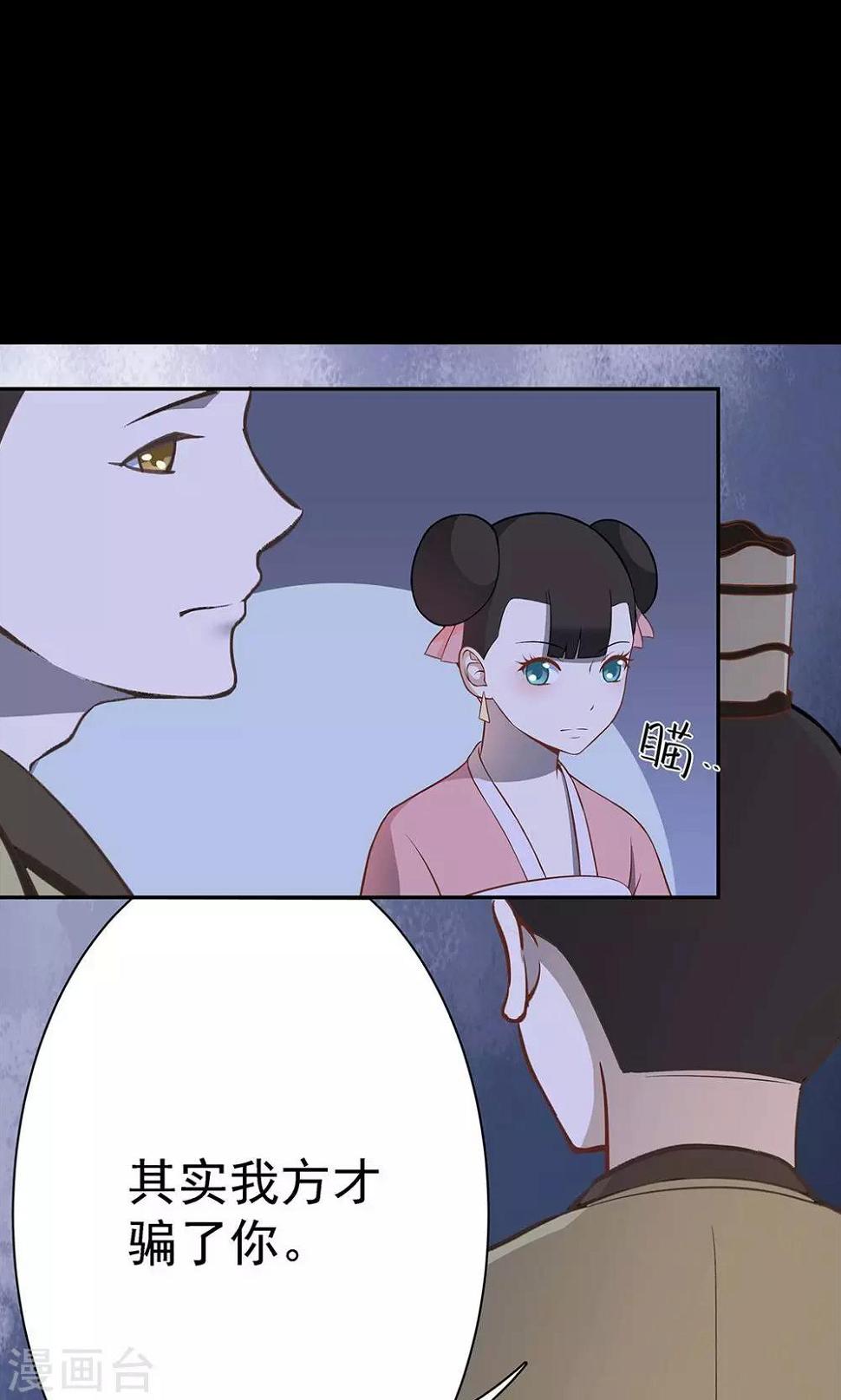 第43话17