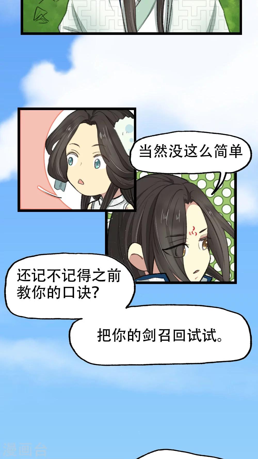第18话13