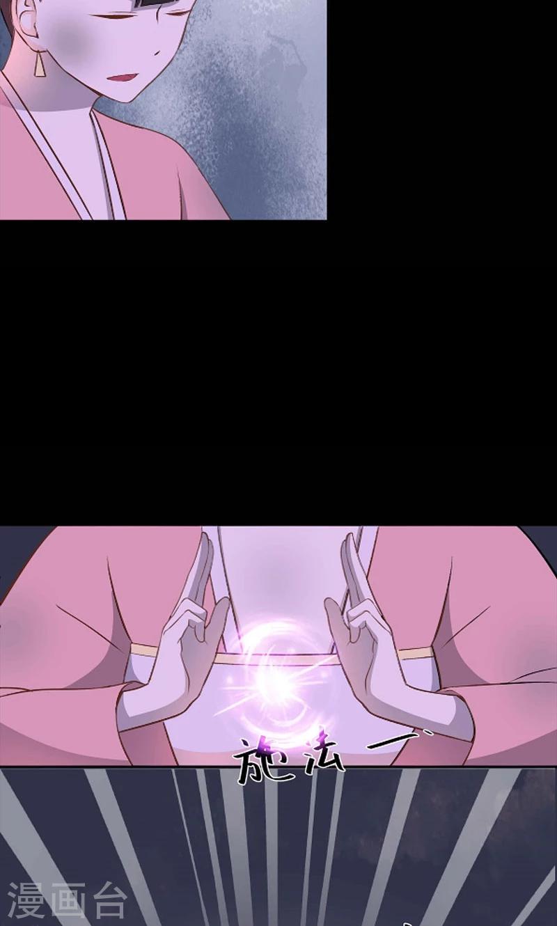 第46话7