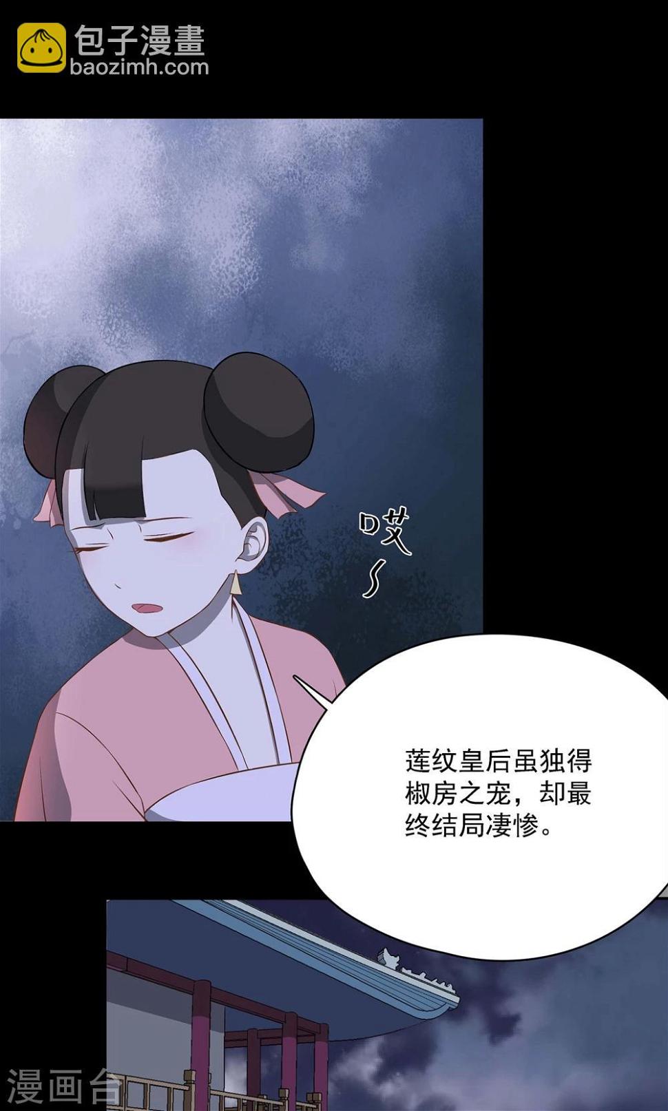 第44话18
