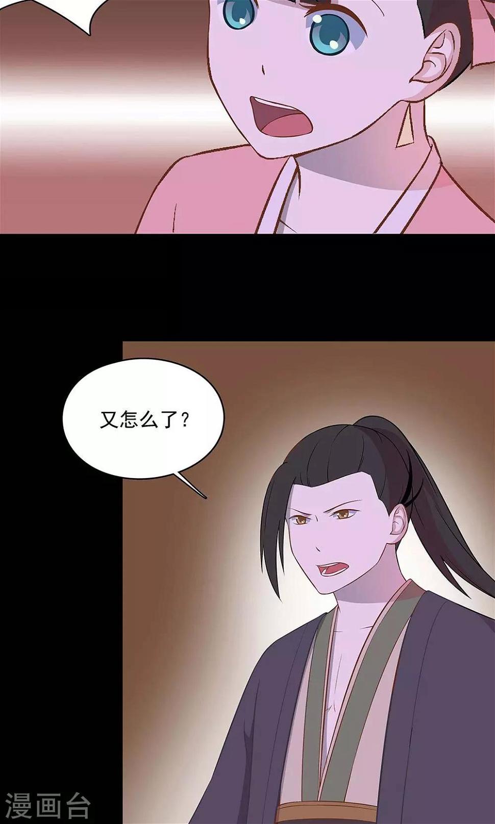 第49话13