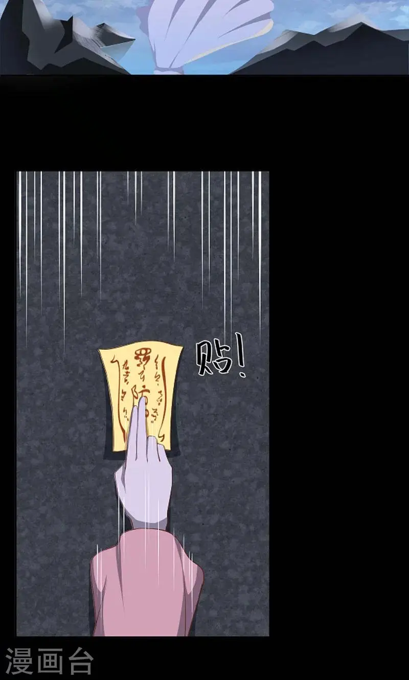 第45话2