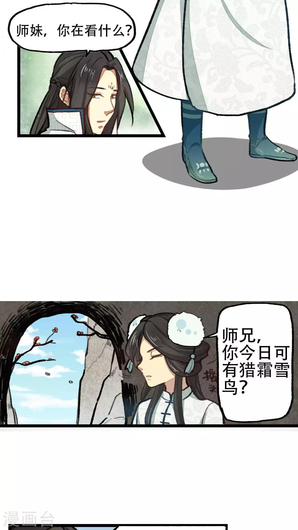第28话5