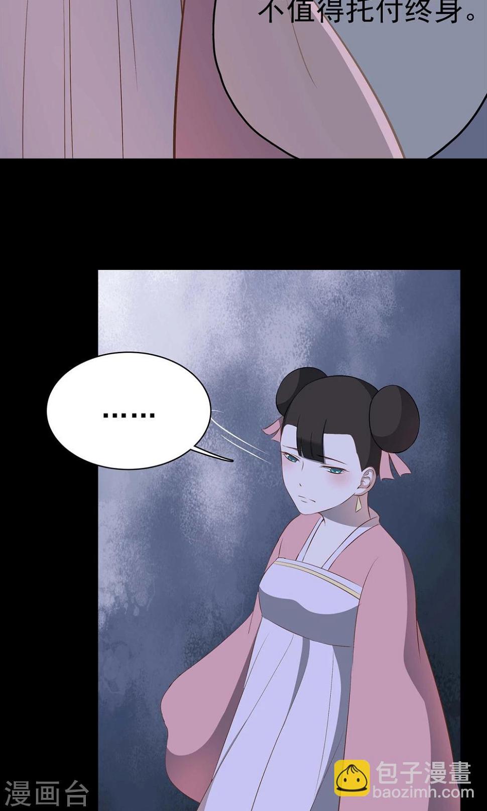 第44话20