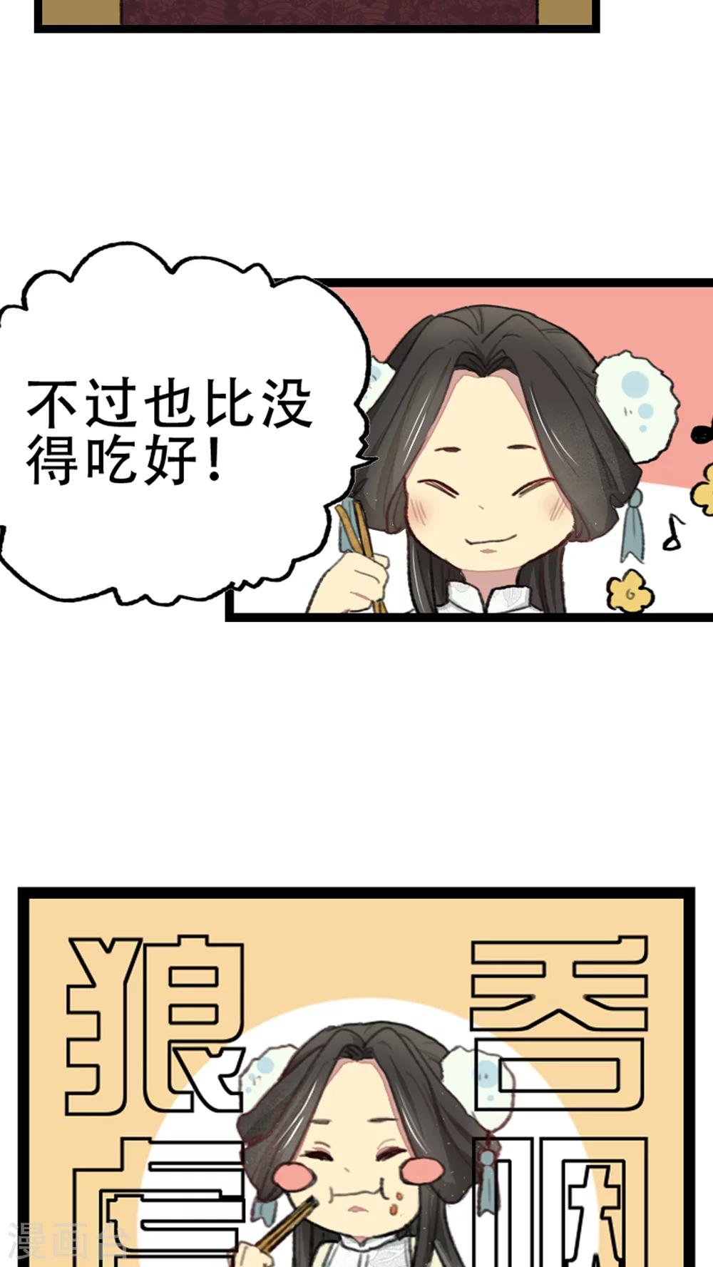 第14话2