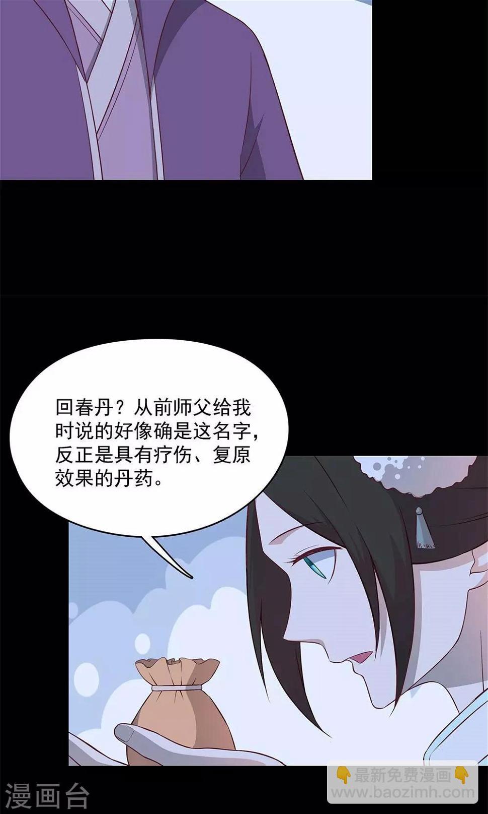 第56话16