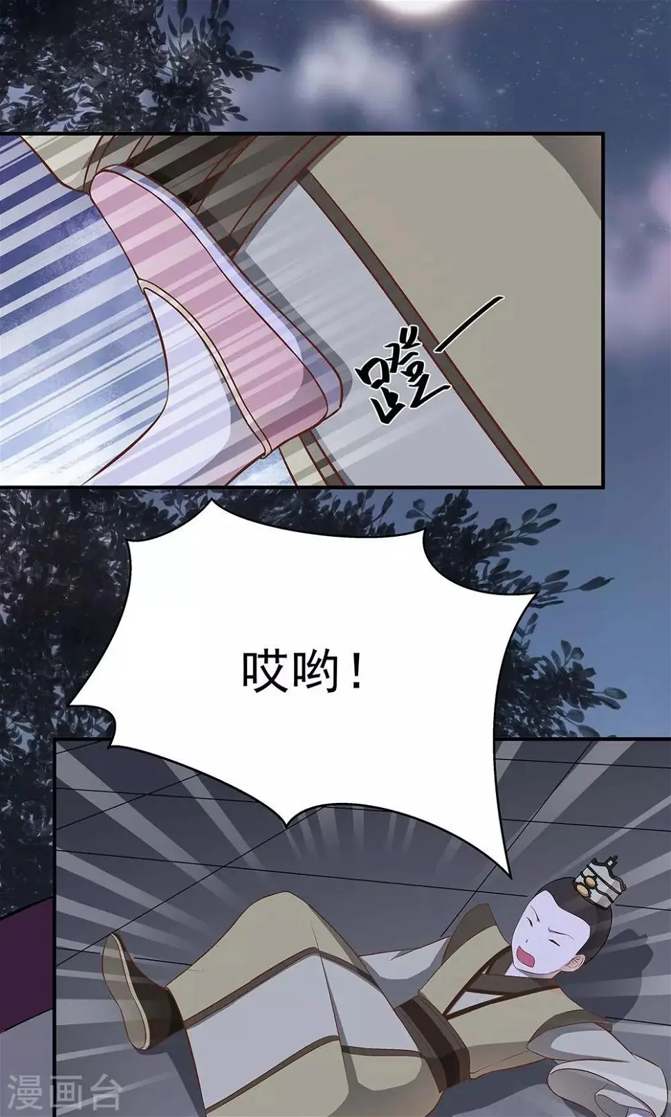 第43话2
